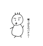 愛寿印（個別スタンプ：34）