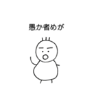 愛寿印（個別スタンプ：37）