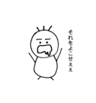 愛寿印（個別スタンプ：38）