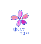 お花のスタンプたち（個別スタンプ：5）
