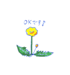 お花のスタンプたち（個別スタンプ：6）