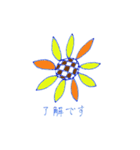 日本の花たち2（個別スタンプ：1）