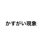 裁判・法律用語 (刑法)（個別スタンプ：26）