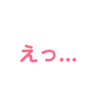 人生加速させる系の口癖＆迷言（個別スタンプ：1）