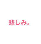 人生加速させる系の口癖＆迷言（個別スタンプ：4）