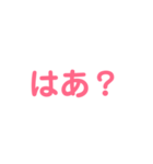 人生加速させる系の口癖＆迷言（個別スタンプ：8）