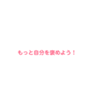 人生加速させる系の口癖＆迷言（個別スタンプ：22）