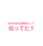 人生加速させる系の口癖＆迷言（個別スタンプ：25）