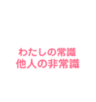 人生加速させる系の口癖＆迷言（個別スタンプ：27）