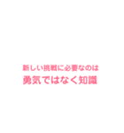 人生加速させる系の口癖＆迷言（個別スタンプ：28）