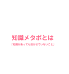 人生加速させる系の口癖＆迷言（個別スタンプ：29）