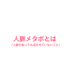 人生加速させる系の口癖＆迷言（個別スタンプ：31）