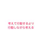 人生加速させる系の口癖＆迷言（個別スタンプ：34）