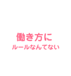 人生加速させる系の口癖＆迷言（個別スタンプ：35）