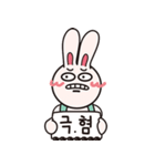 にんじん大好きChatbot MuMu（個別スタンプ：9）