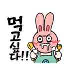 にんじん大好きChatbot MuMu（個別スタンプ：14）