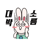 にんじん大好きChatbot MuMu（個別スタンプ：17）