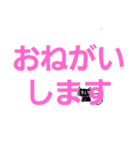 黒猫クロのデカ文字（個別スタンプ：11）