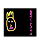 ももちんのスタンプ①（個別スタンプ：1）