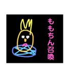 ももちんのスタンプ①（個別スタンプ：4）
