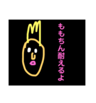 ももちんのスタンプ①（個別スタンプ：5）