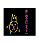 ももちんのスタンプ①（個別スタンプ：6）