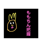 ももちんのスタンプ①（個別スタンプ：7）