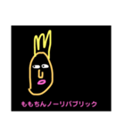 ももちんのスタンプ①（個別スタンプ：8）