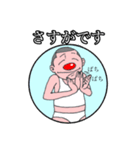 情熱の赤いはな シーズン2（個別スタンプ：8）