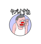 情熱の赤いはな シーズン2（個別スタンプ：12）
