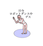 情熱の赤いはな シーズン2（個別スタンプ：16）