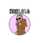 情熱の赤いはな シーズン2（個別スタンプ：20）