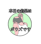 情熱の赤いはな シーズン2（個別スタンプ：23）