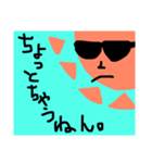 たいよー君（個別スタンプ：1）