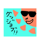 たいよー君（個別スタンプ：2）