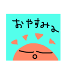 たいよー君（個別スタンプ：3）