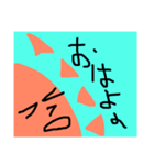 たいよー君（個別スタンプ：4）