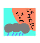 たいよー君（個別スタンプ：6）