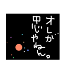たいよー君（個別スタンプ：7）