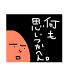 たいよー君（個別スタンプ：8）
