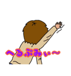 嫁から旦那様へ（個別スタンプ：1）