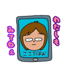 嫁から旦那様へ（個別スタンプ：2）