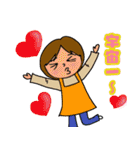 嫁から旦那様へ（個別スタンプ：4）