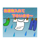 嫁から旦那様へ（個別スタンプ：11）
