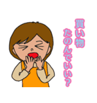 嫁から旦那様へ（個別スタンプ：12）