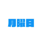 嫁から旦那様へ（個別スタンプ：13）