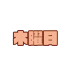 嫁から旦那様へ（個別スタンプ：16）