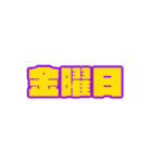 嫁から旦那様へ（個別スタンプ：17）