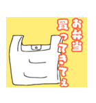 嫁から旦那様へ（個別スタンプ：22）