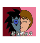 嫁から旦那様へ（個別スタンプ：24）